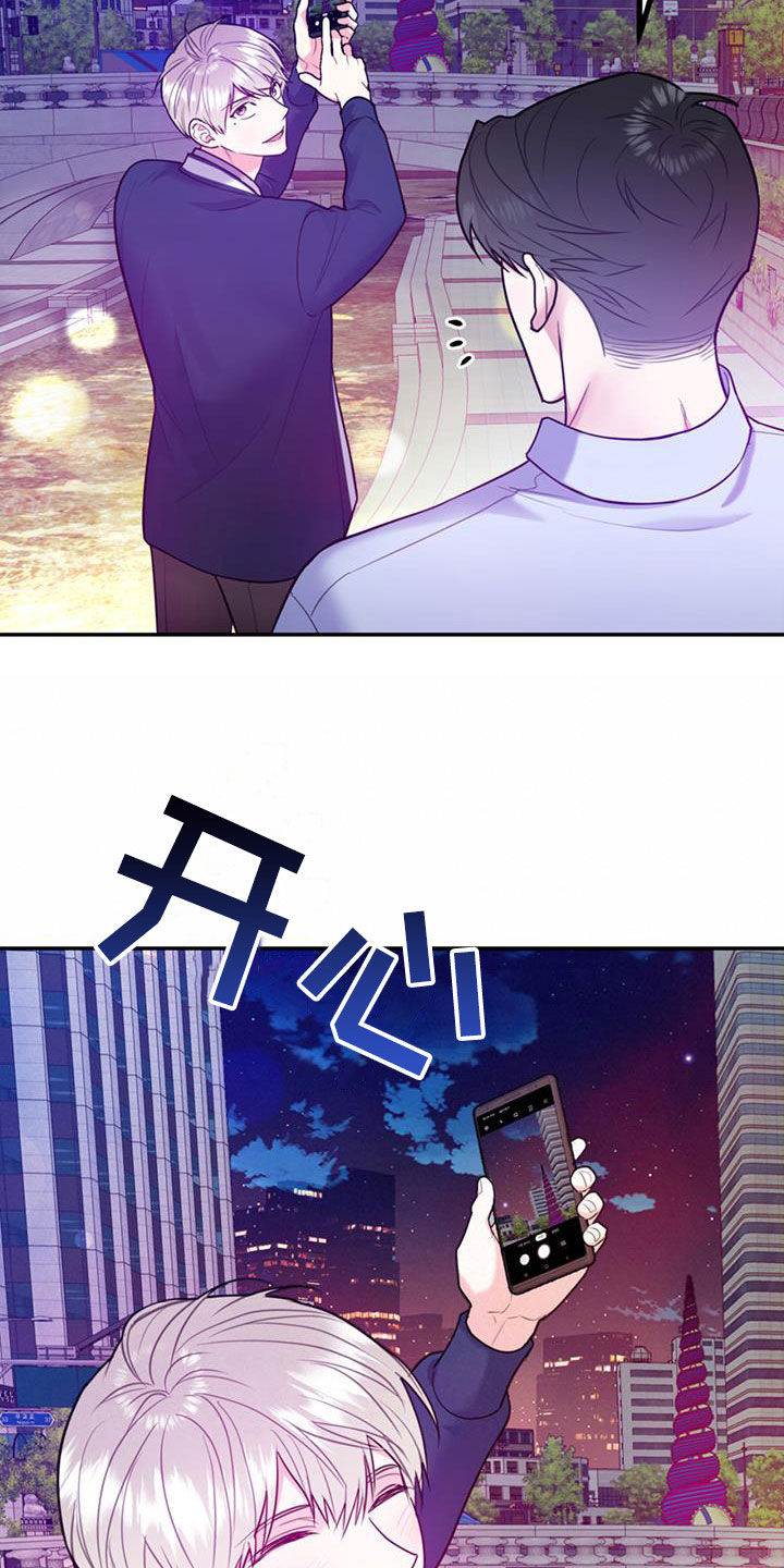 欢喜冤家漫画,第95章：【第二季】谈话1图