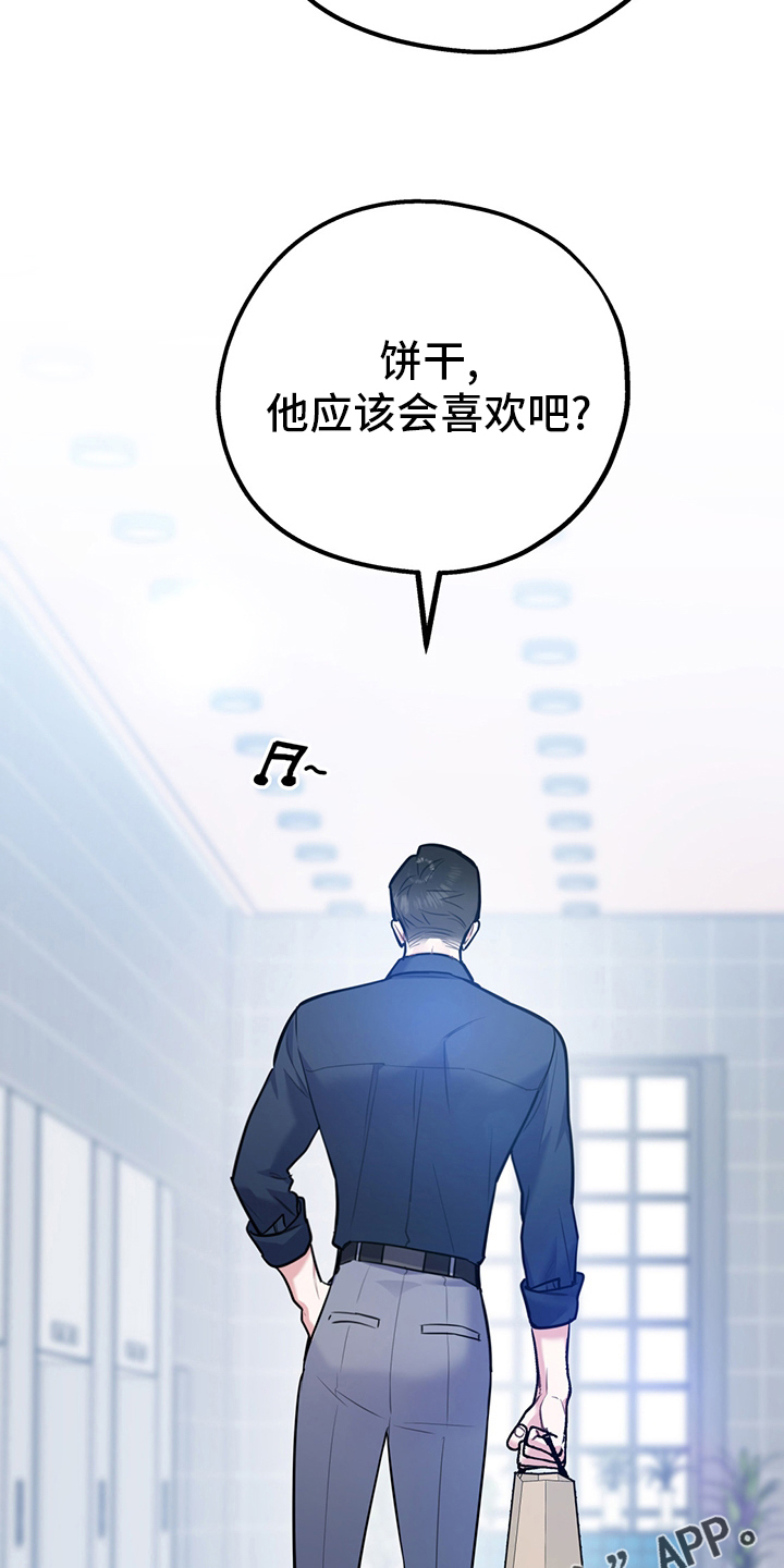 欢喜冤家漫画,第72章：【第二季】你为什么在这5图