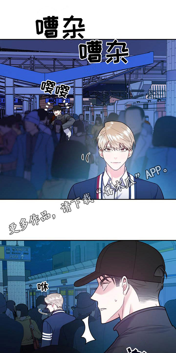 欢喜冤家漫画,第87章：【第二季】划清界限1图