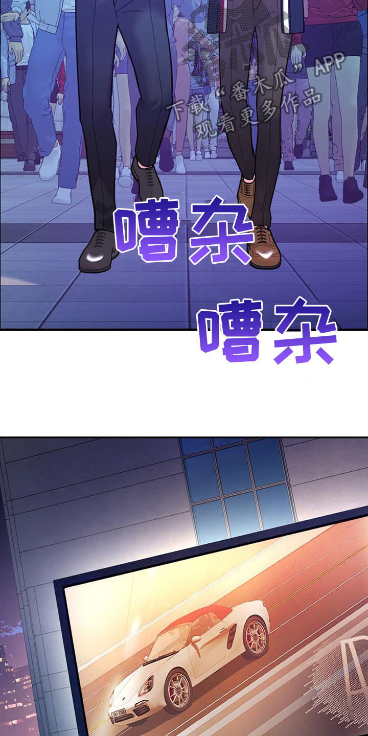 欢喜冤家漫画,第94章：【第二季】烤肉5图
