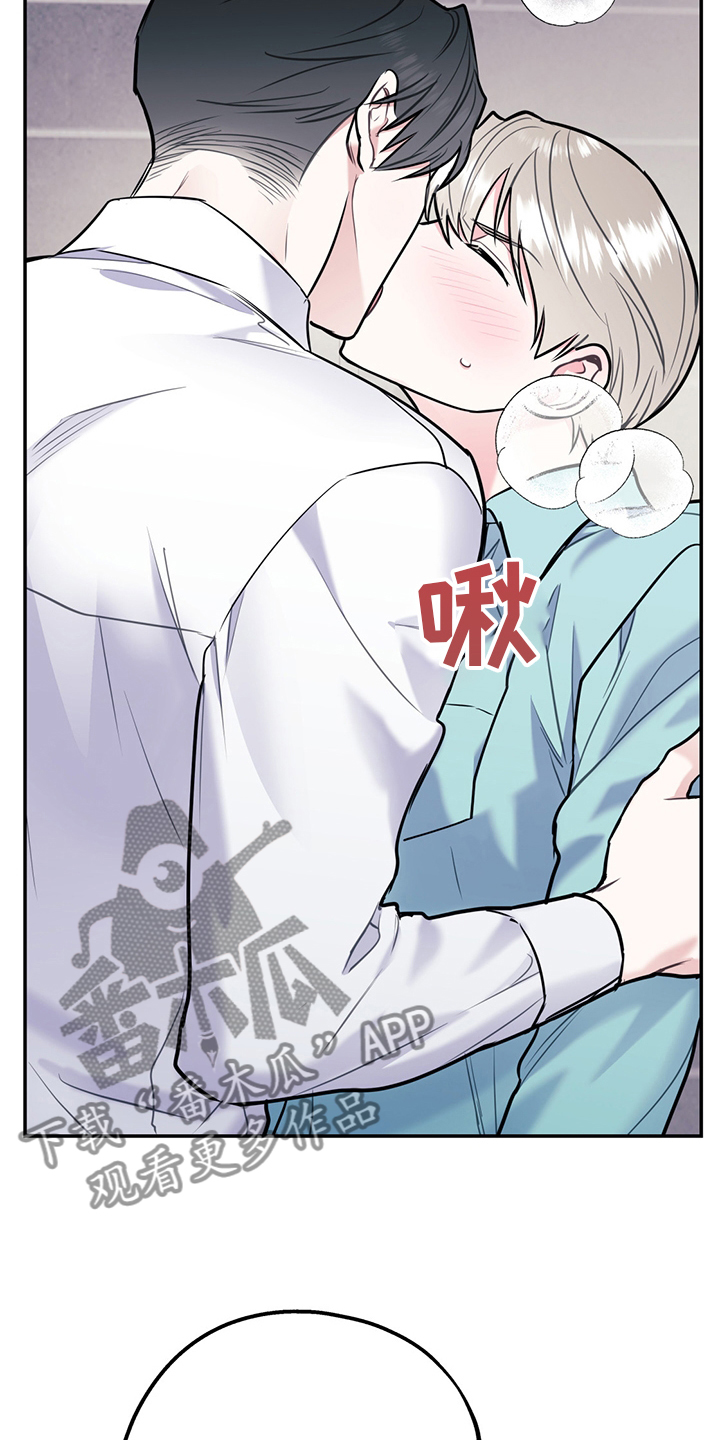 欢喜冤家漫画,第70章：【第二季】范围5图