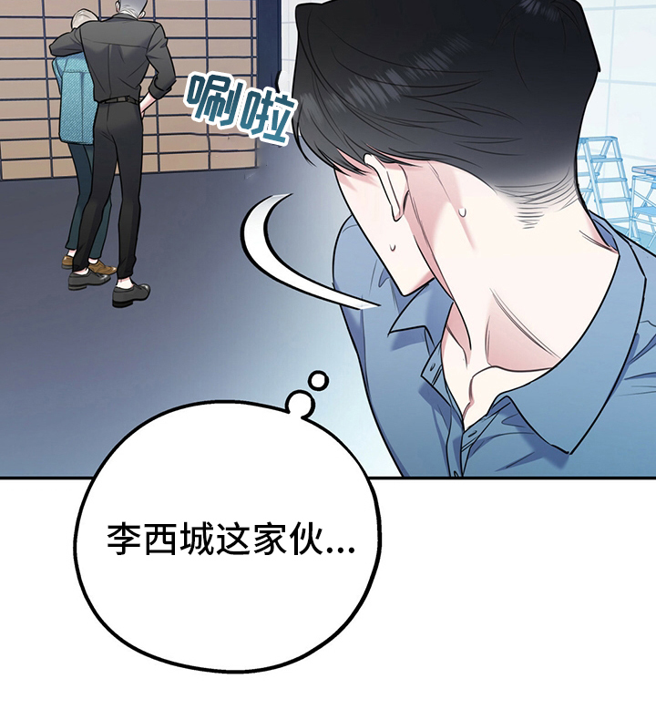 欢喜冤家漫画,第63章：【第一季番外】我们谈谈？5图