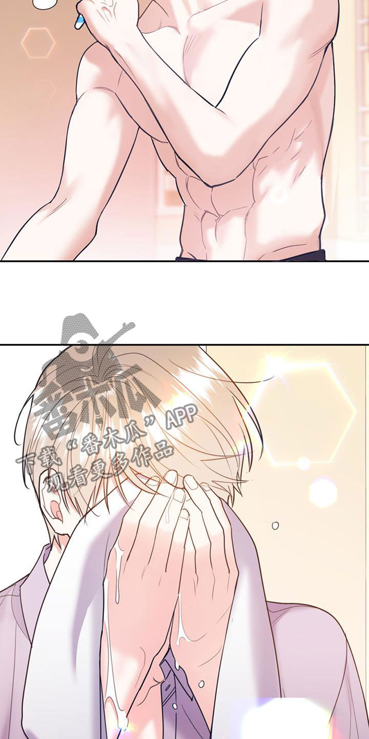 欢喜冤家漫画,第94章：【第二季】烤肉1图