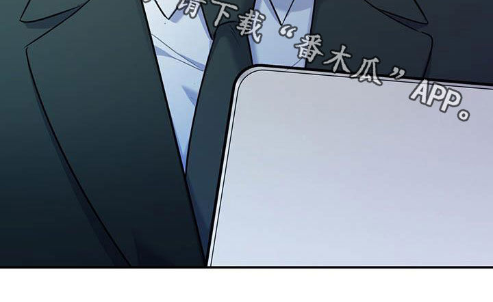 欢喜冤家漫画,第74章：【第二季】敌意3图
