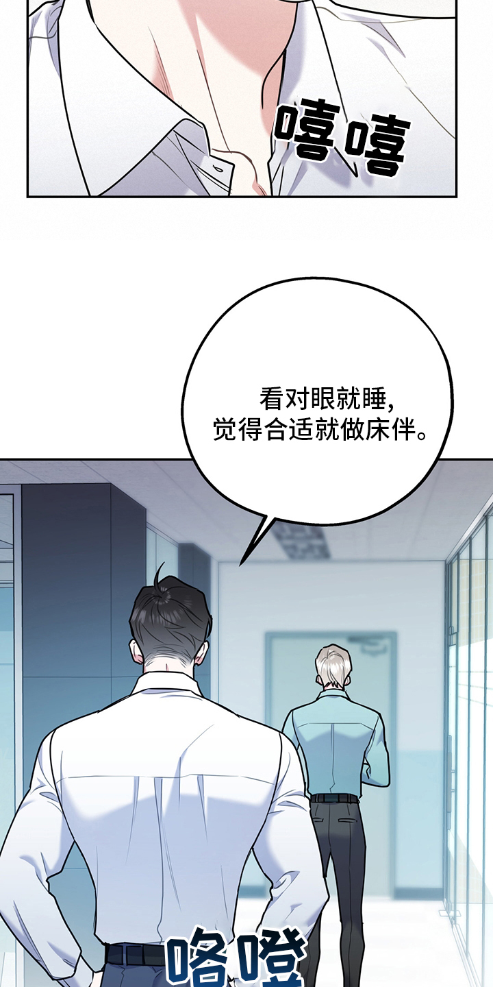 欢喜冤家漫画,第67章：【第二季】一周3图