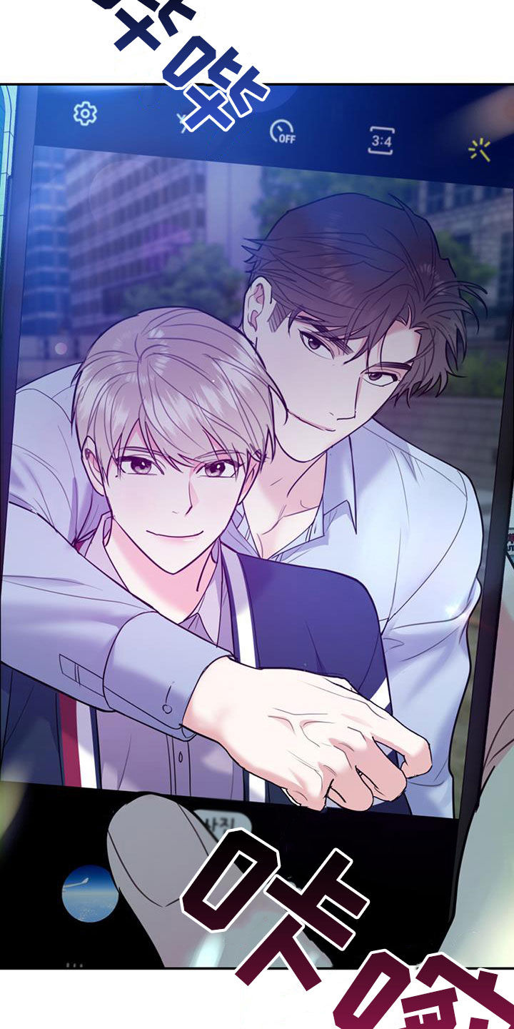 欢喜冤家漫画,第95章：【第二季】谈话4图