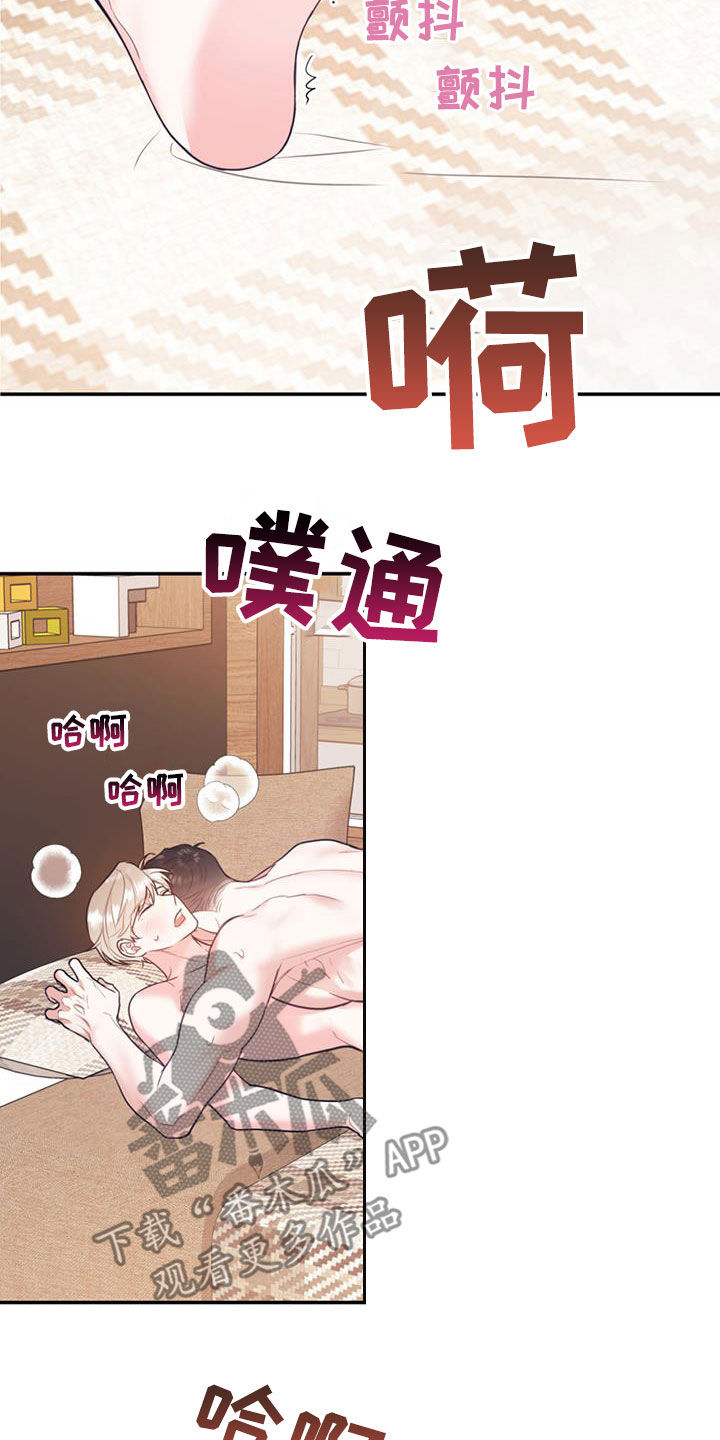 欢喜冤家漫画,第93章：【第二季】推荐5图
