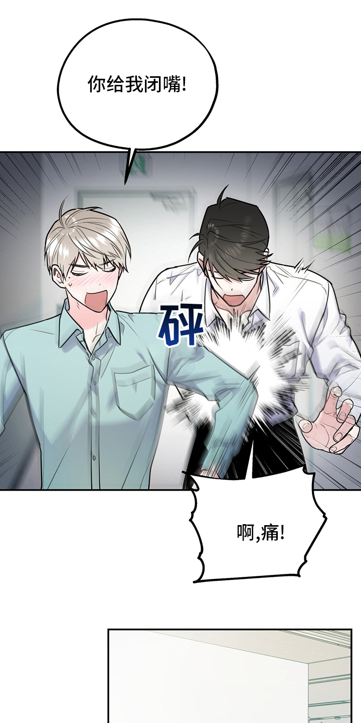 欢喜冤家漫画,第67章：【第二季】一周1图