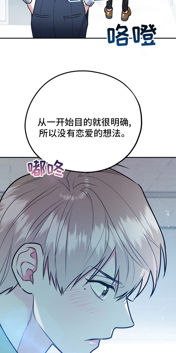 欢喜冤家漫画,第67章：【第二季】一周4图