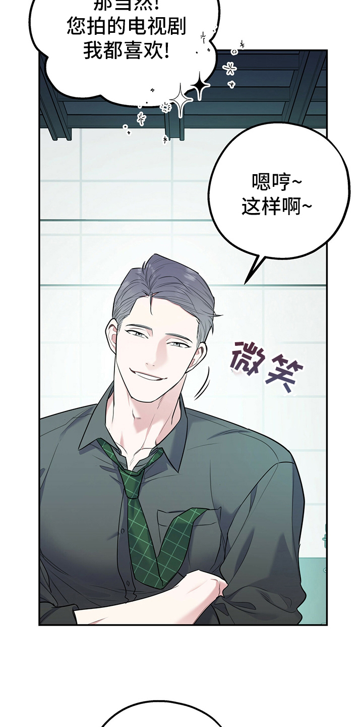 欢喜冤家漫画,第63章：【第一季番外】我们谈谈？1图