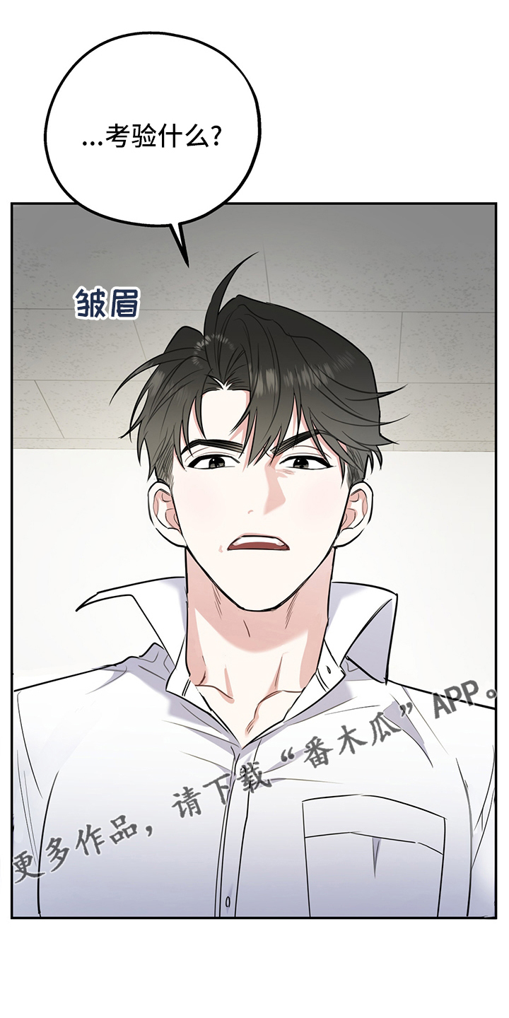 欢喜冤家漫画,第67章：【第二季】一周1图