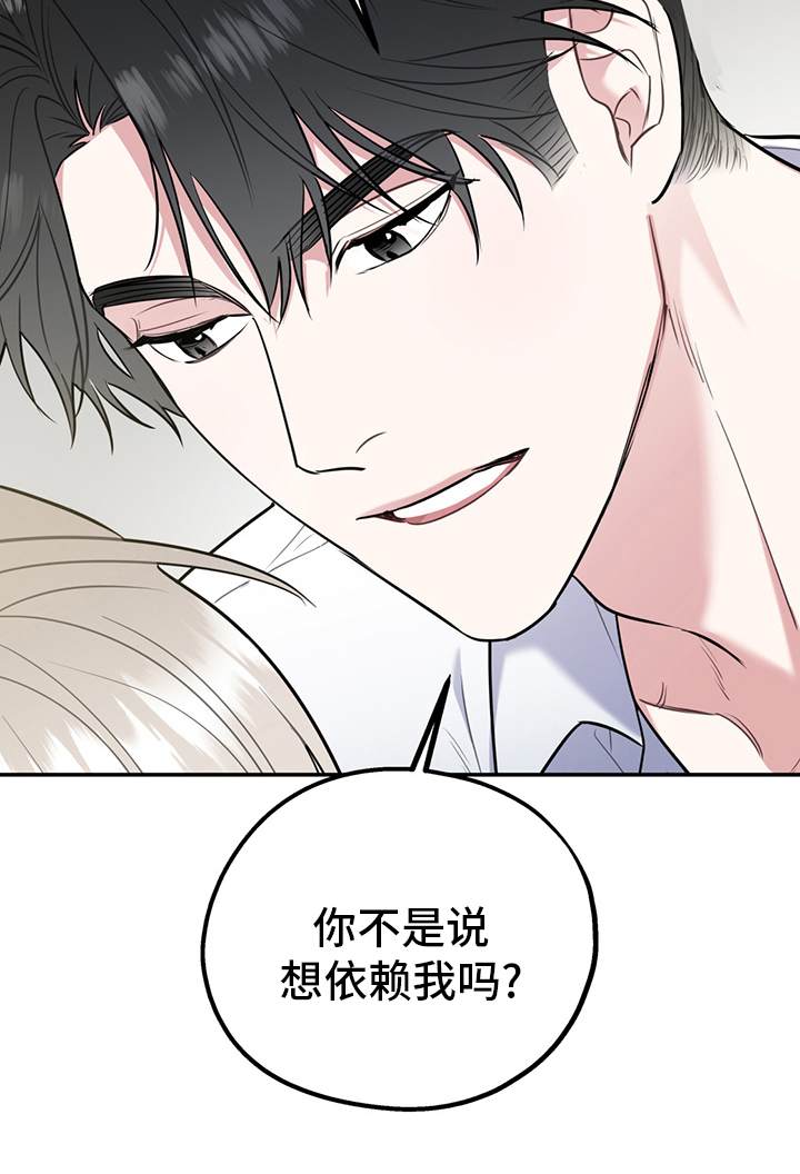 欢喜冤家漫画,第66章：【第二季】从检测开始2图