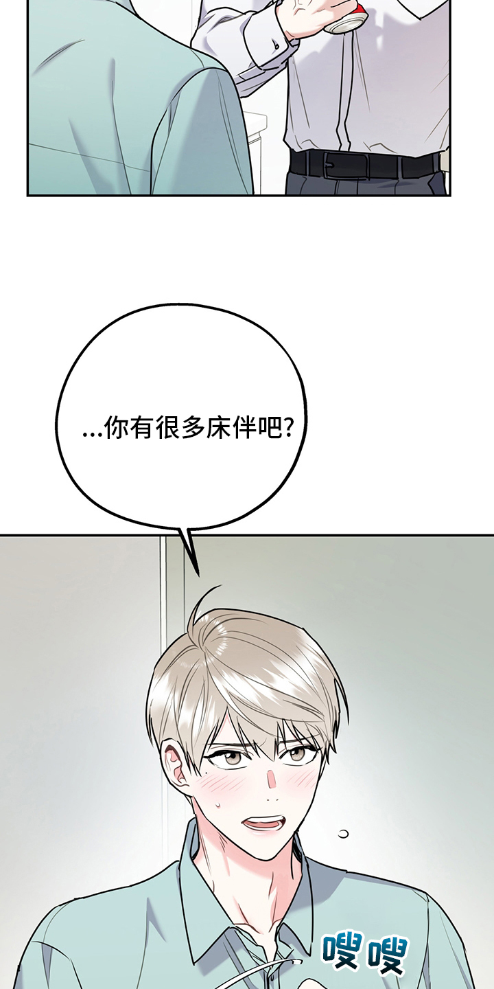 欢喜冤家漫画,第67章：【第二季】一周5图