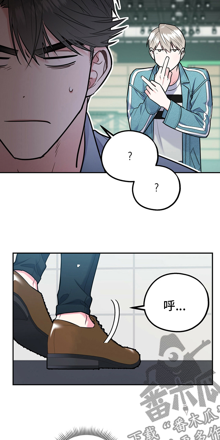 欢喜冤家漫画,第63章：【第一季番外】我们谈谈？5图