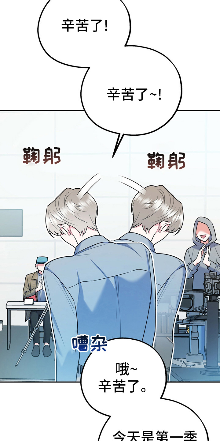 欢喜冤家漫画,第63章：【第一季番外】我们谈谈？3图