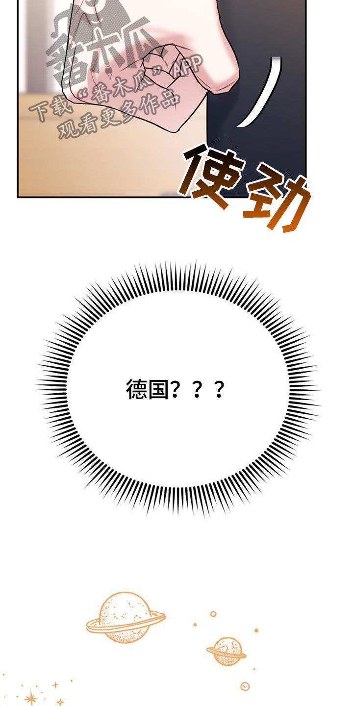 欢喜冤家漫画,第97章：【第二季】不可兼得2图