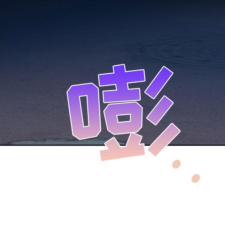 欢喜冤家漫画,第111章：【第二季】求婚1图