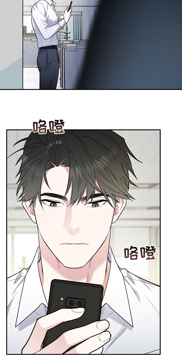 欢喜冤家漫画,第65章：【第二季】心动1图