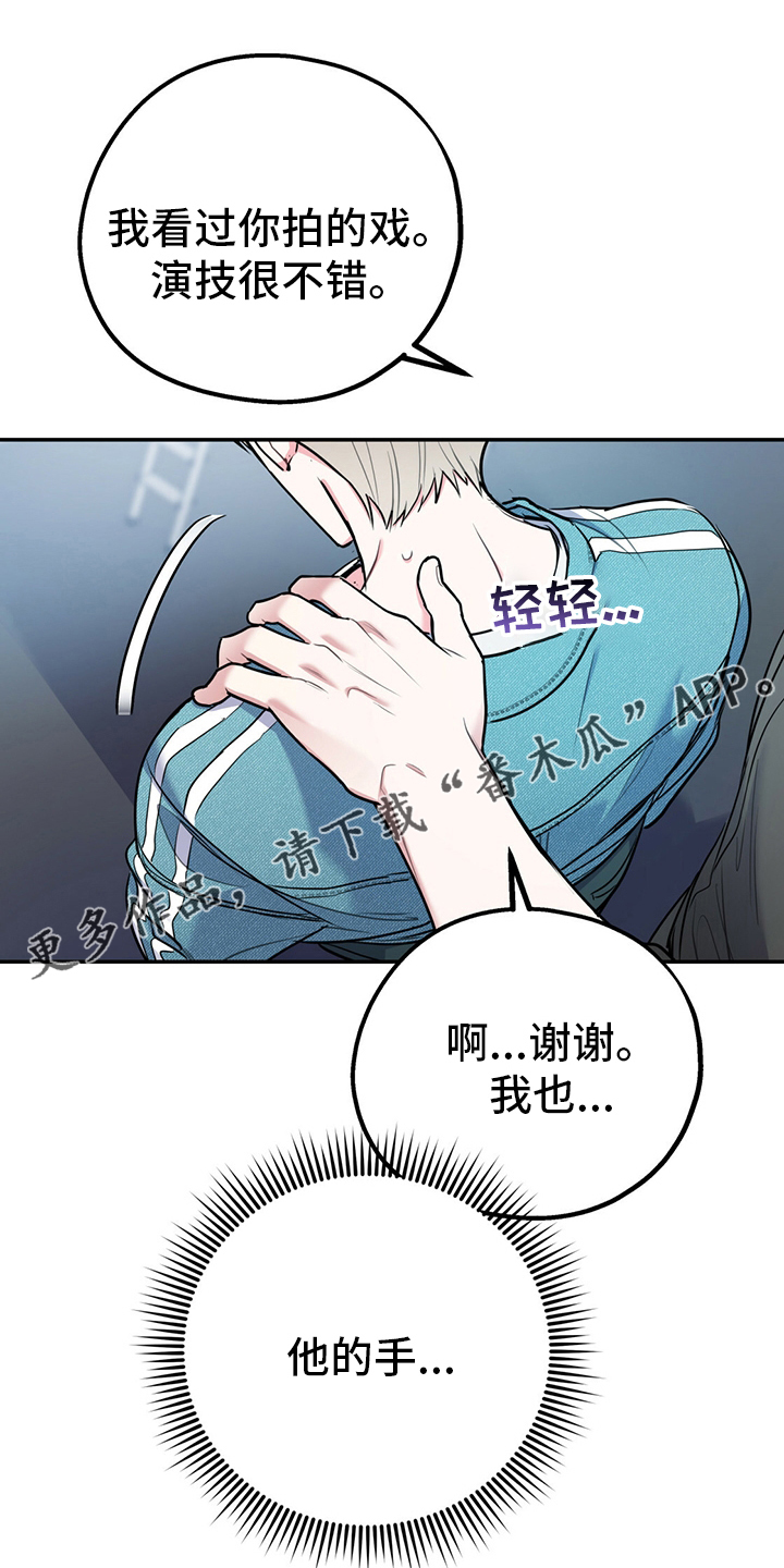 欢喜冤家漫画,第64章：【第一季番外】号码1图