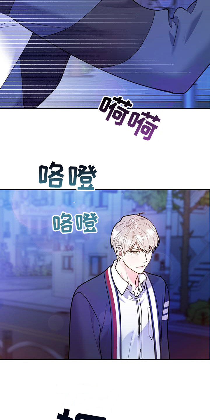 欢喜冤家漫画,第89章：【第二季】抓到你了1图