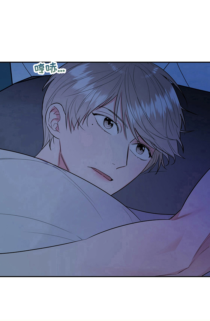 欢喜冤家漫画,第18章：看呆了2图