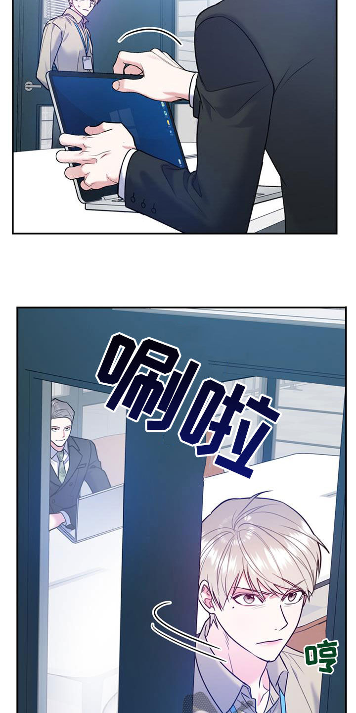 欢喜冤家漫画,第97章：【第二季】不可兼得3图