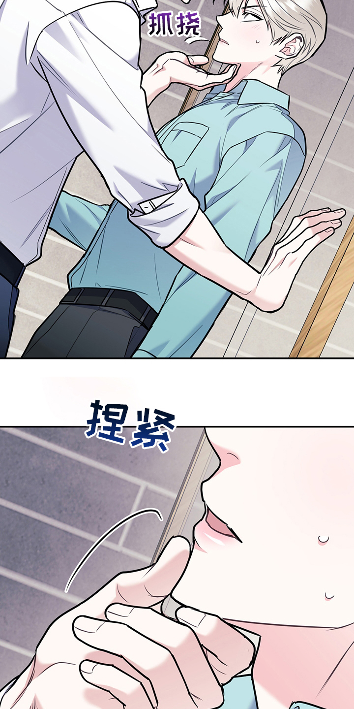 欢喜冤家漫画,第70章：【第二季】范围1图
