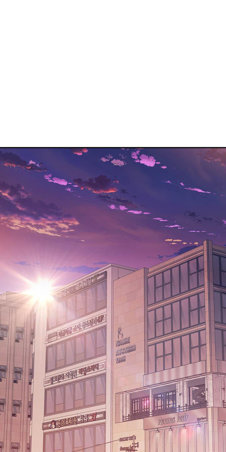 欢喜冤家漫画,第76章：【第二季】对不起1图