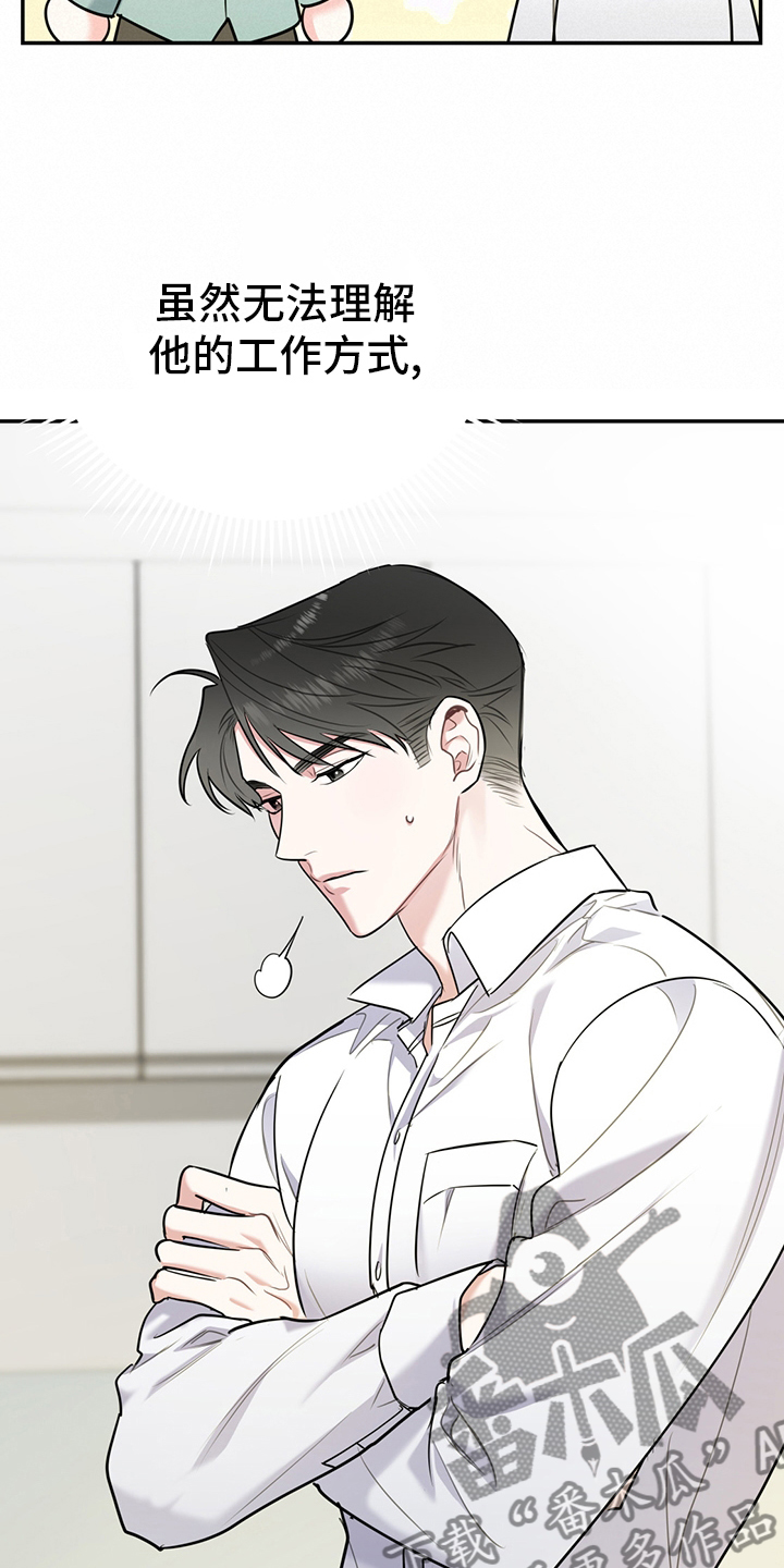 欢喜冤家漫画,第66章：【第二季】从检测开始4图