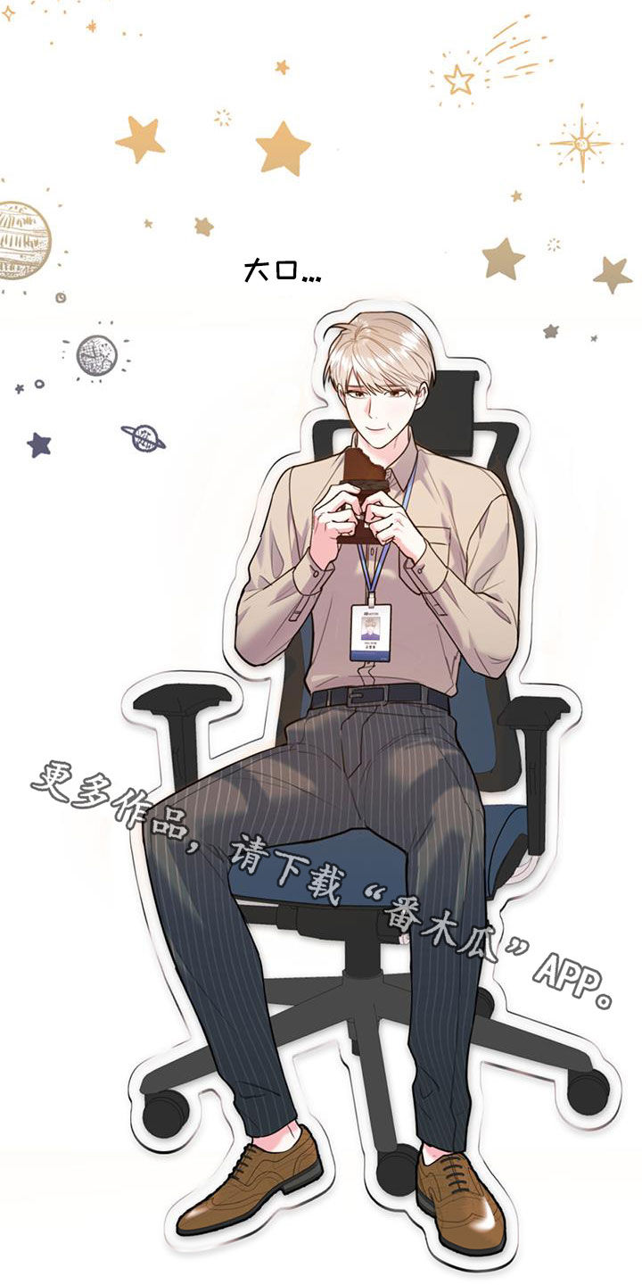 欢喜冤家漫画,第97章：【第二季】不可兼得3图
