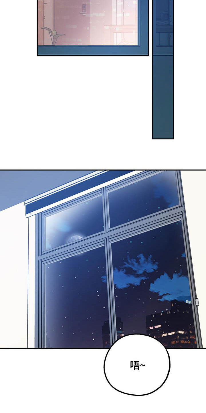 欢喜冤家漫画,第83章：【第二季】交往2图