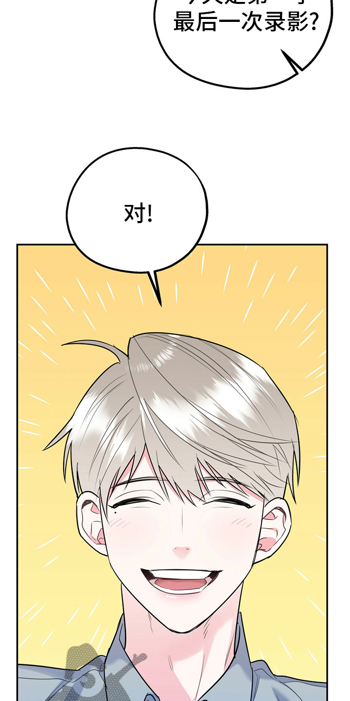 欢喜冤家漫画,第63章：【第一季番外】我们谈谈？4图