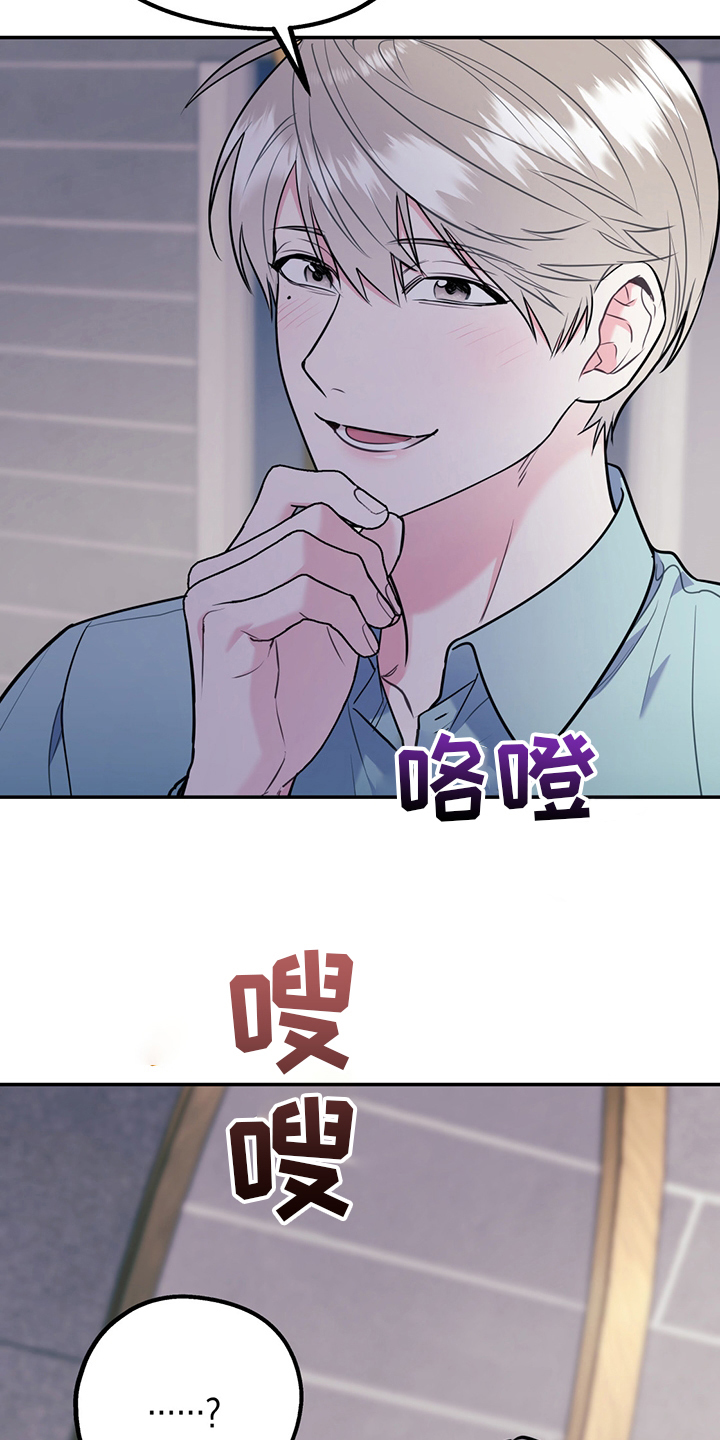 欢喜冤家漫画,第70章：【第二季】范围5图