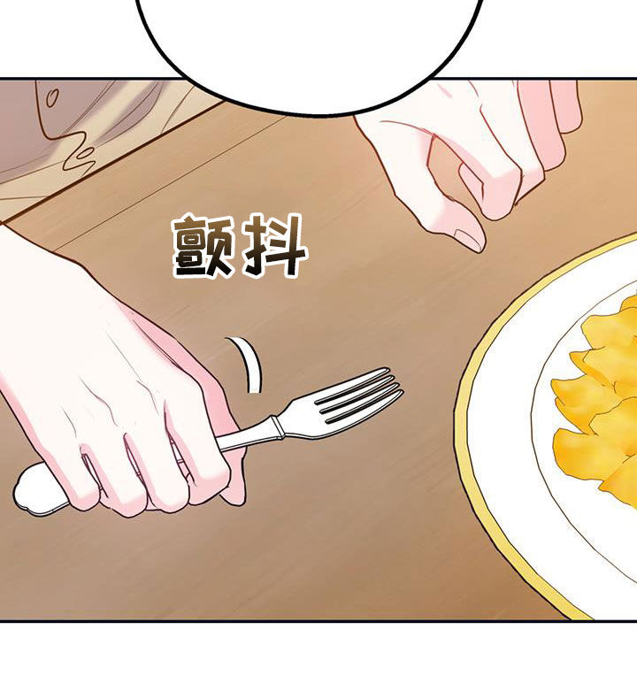 欢喜冤家漫画,第100章：【第二季】我可以等你5图