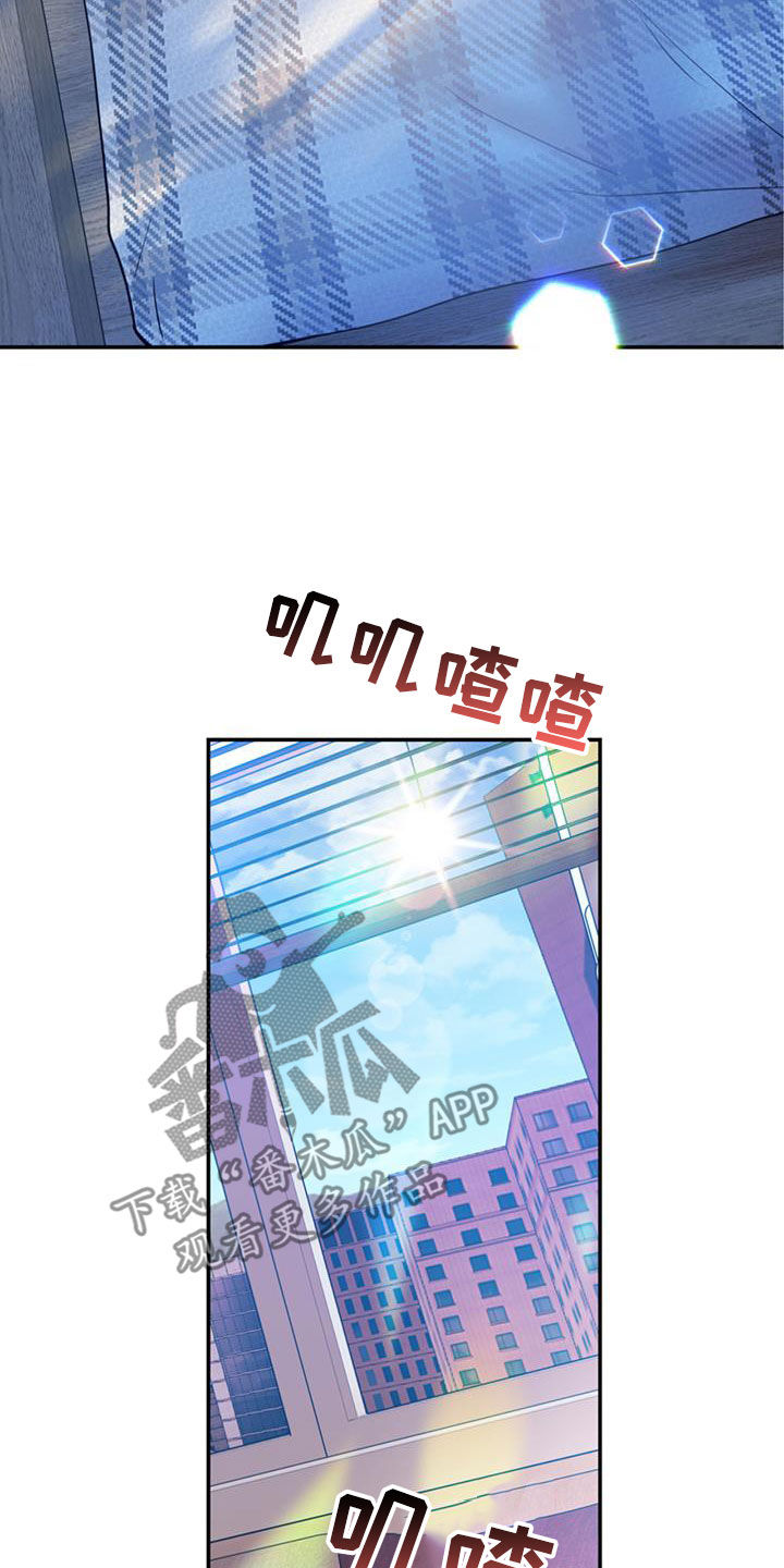 欢喜冤家漫画,第94章：【第二季】烤肉2图