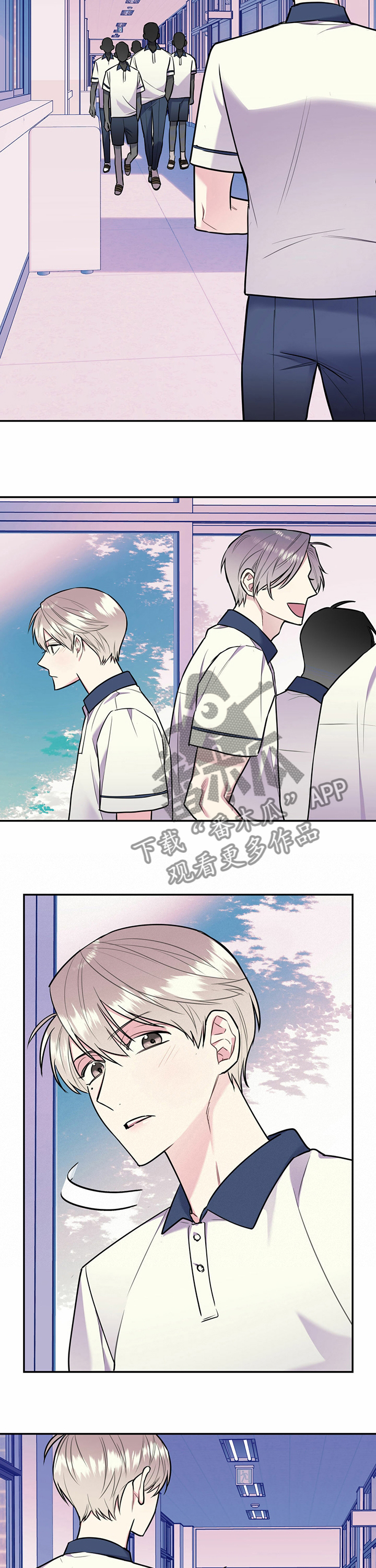 欢喜冤家漫画,第42章：初恋3图