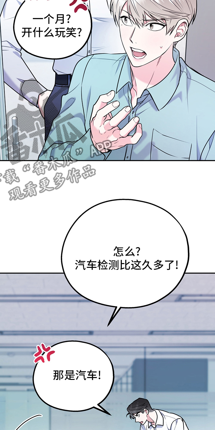 欢喜冤家漫画,第67章：【第二季】一周5图