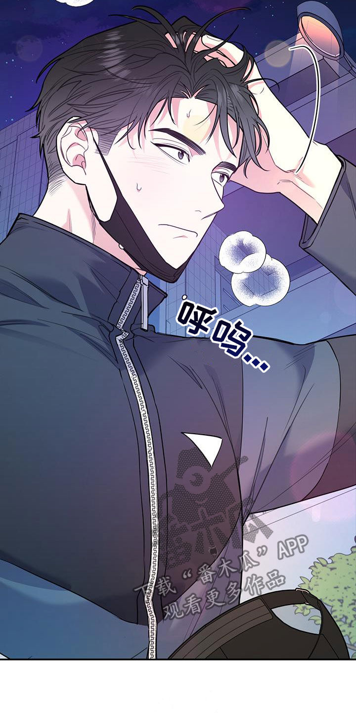 欢喜冤家漫画,第90章：【第二季】猝不及防5图