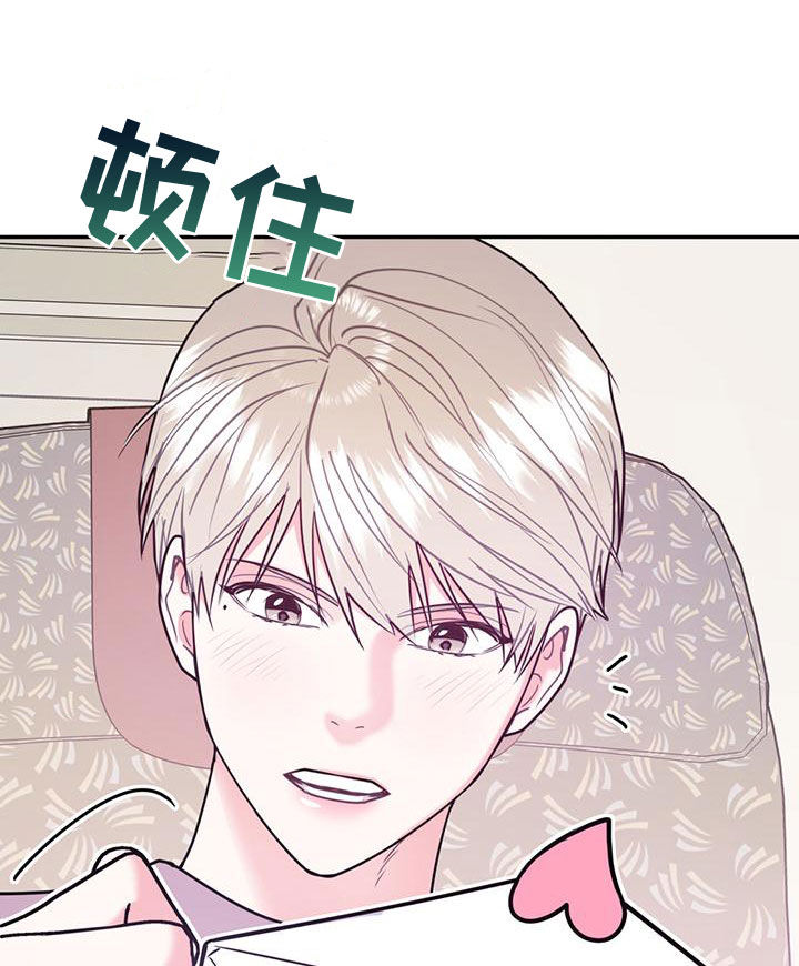 欢喜冤家漫画,第112章：【第二季】写信4图