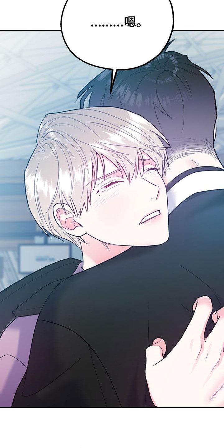 欢喜冤家漫画,第112章：【第二季】写信5图