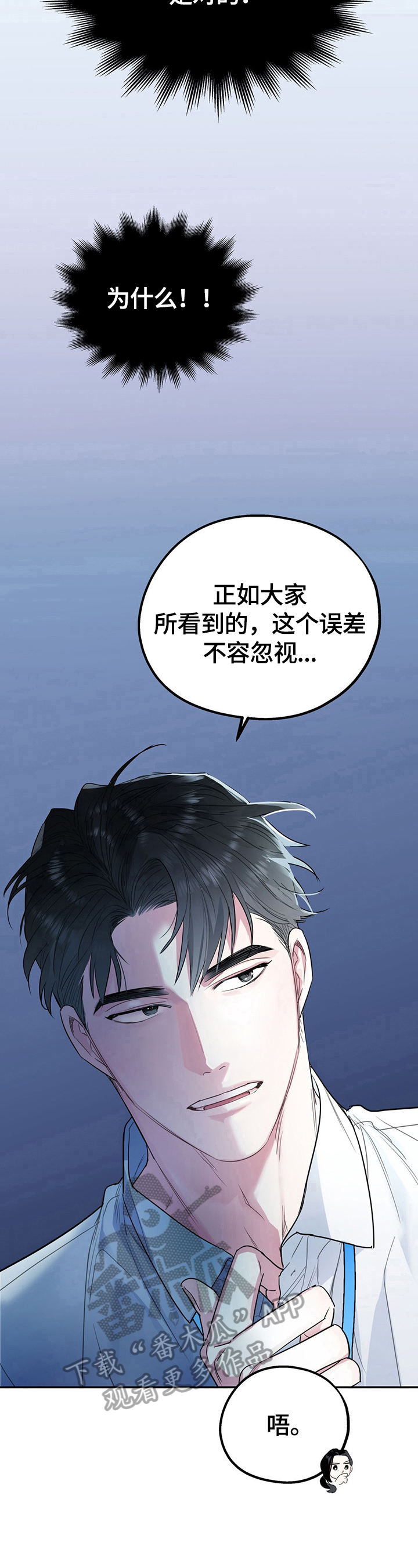 欢喜冤家漫画,第6章：我们谈谈1图