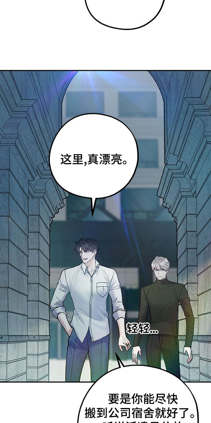 欢喜冤家漫画,第115章：【第二季】到白头（完结）2图