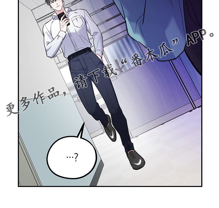 欢喜冤家漫画,第65章：【第二季】心动3图