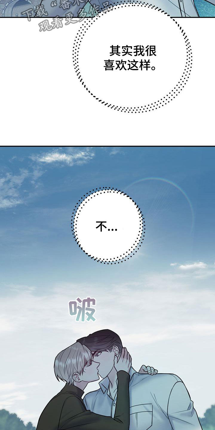 欢喜冤家漫画,第115章：【第二季】到白头（完结）2图