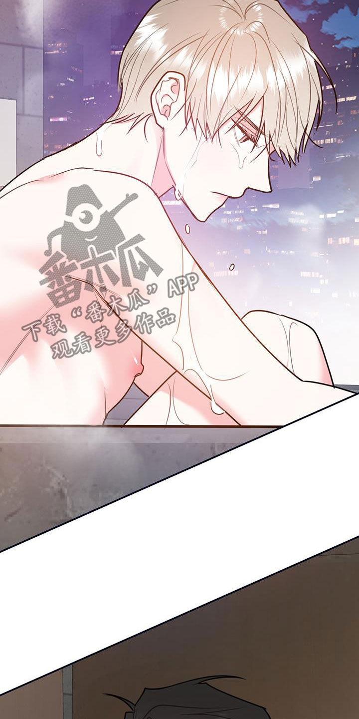 欢喜冤家漫画,第101章：【第二季】重合1图