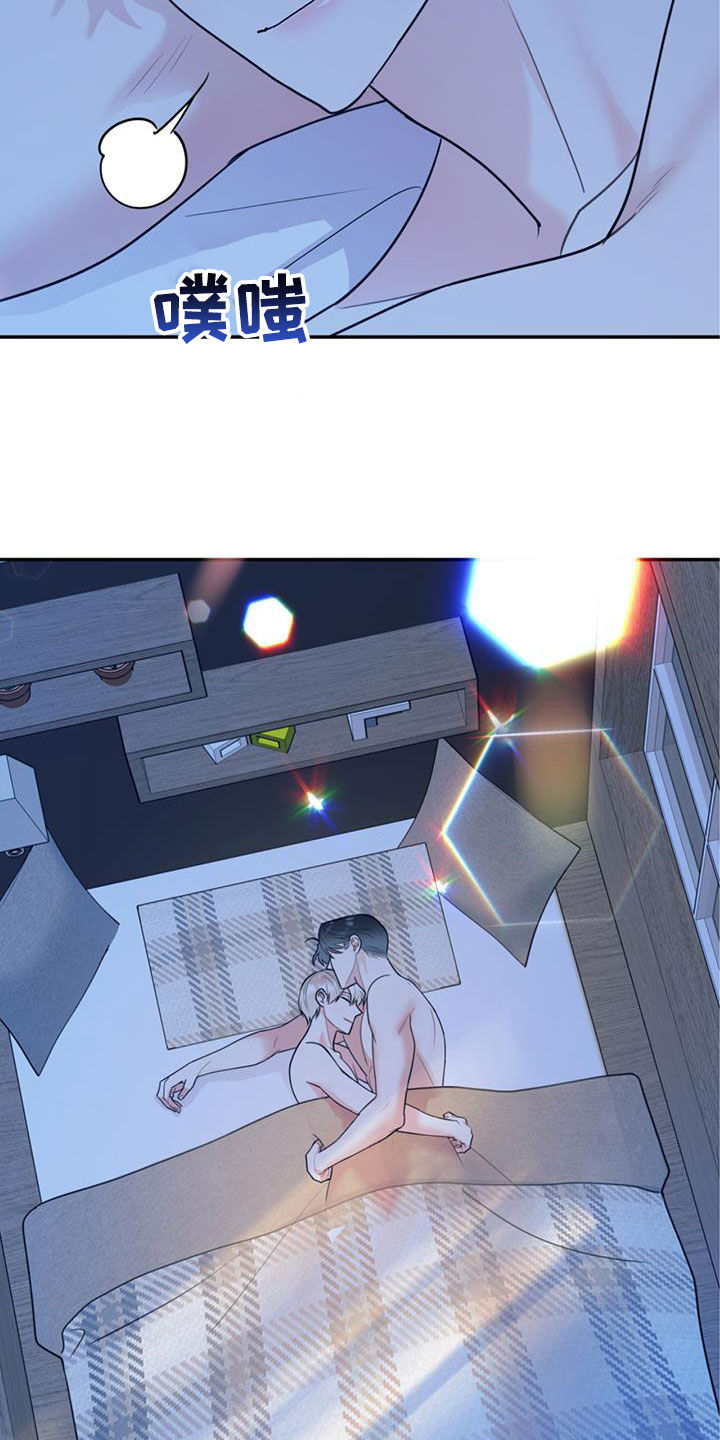 欢喜冤家漫画,第94章：【第二季】烤肉1图