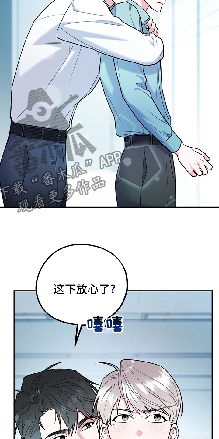 欢喜冤家漫画,第67章：【第二季】一周2图