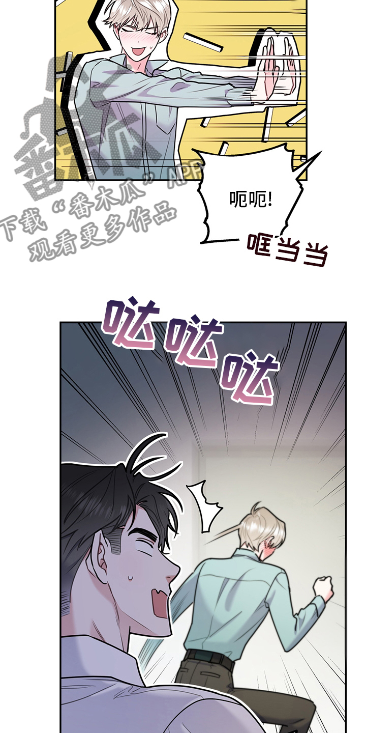 欢喜冤家漫画,第67章：【第二季】一周3图