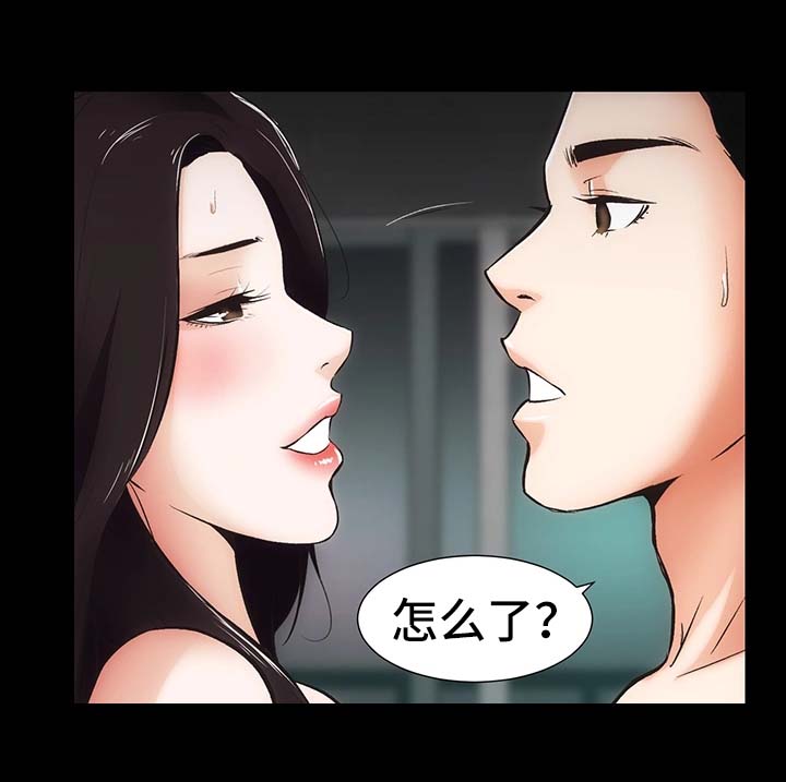 秘密合同漫画,第14章：你怎么在这1图