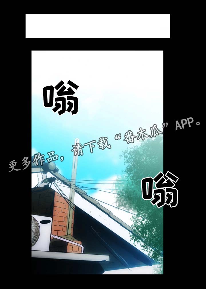 秘密合同漫画,第30章：重归于好（完结）5图